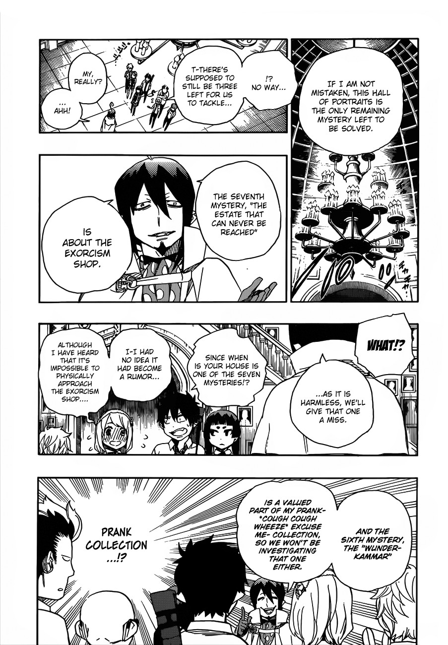 Ao no Exorcist Chapter 43 8